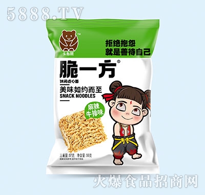 ��һ������ţ��ζ57g