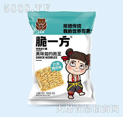 ��һ����������ζ57g