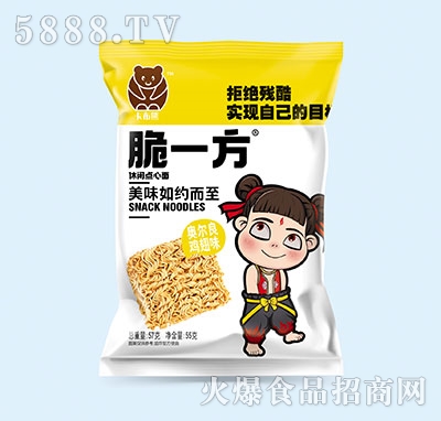 ��һ���W�����u��ζ57g