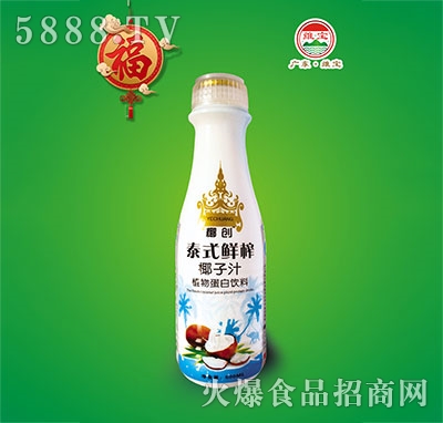 Ҭ��(chu��ng)̩ʽ�rեҬ��ֲ֭�ﵰ�����500ml