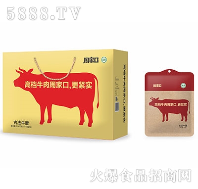 �ܼҿڹŷ�ţ��130��x8