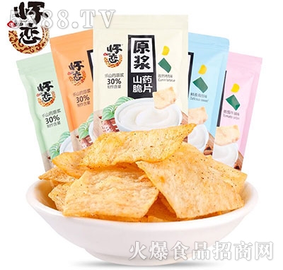 �ё�ԭ�{ɽˎ��Ƭ��