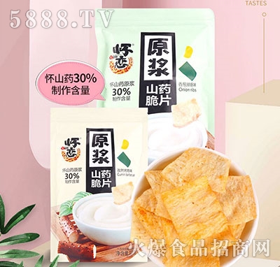 �ё�ԭ�{ɽˎ��Ƭ