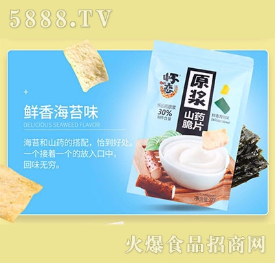 �ё�ɽˎ��Ƭ�r�㺣̦ζ