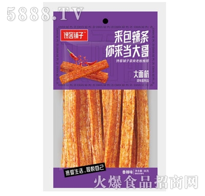 ���?zh��n)Ӵ���? width=