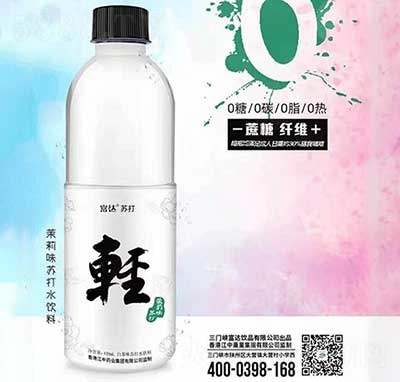 ���_(d��)����ζ�K��ˮ���450ml