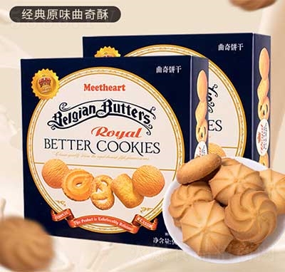 巧遇心丹麥工藝曲奇餅干整箱