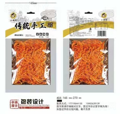 С�M����y(t��ng)�ֹ�֥�����z���l