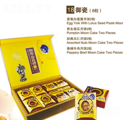 ����������ɣ�8����