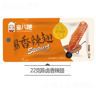 ��˰���u������22g