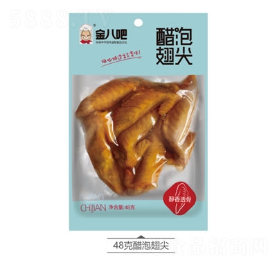 ��˰ɴ��ݳ��48g