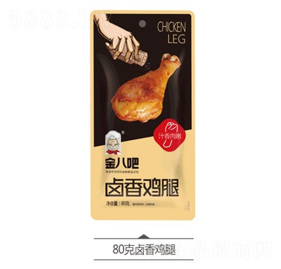 ��˰��u���u��80g