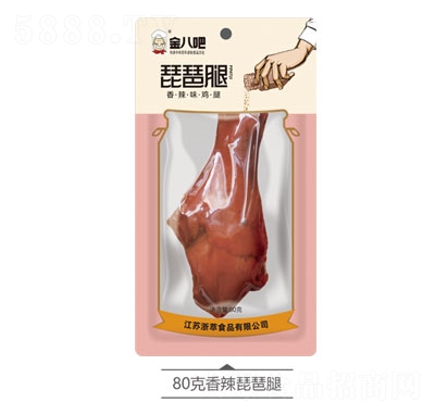 ��˰�����������80g