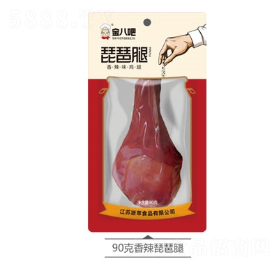 ��˰�����������90g