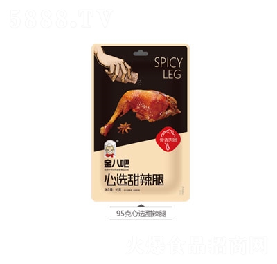 ��˰����x������95g