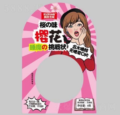 ���Ō��Һ�ľ�Ǵ��o��ˬ��Ƭ����ζ+�r��ζ������8g