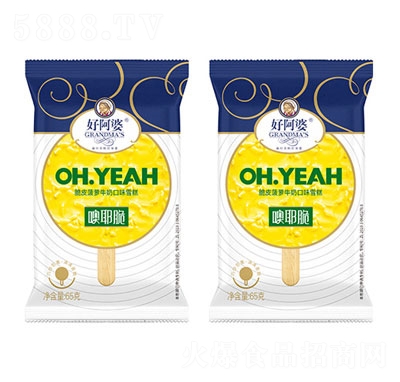 �ð�����Ү��ѩ�Ⲥ�}ţ��ζ