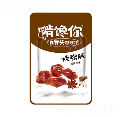 �����65g�������u��ԭζ