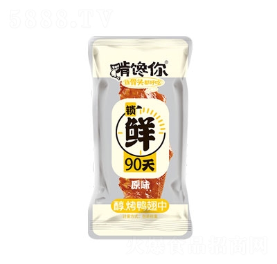 �����Q��ԭζ������(�䵪�⣩͸����