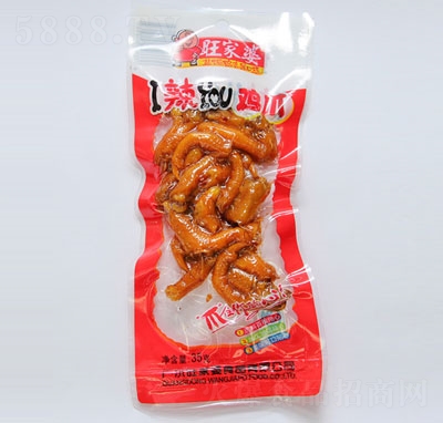 ������I��YOU��צ35g