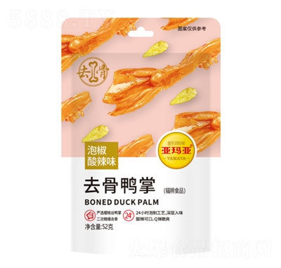 ������ȥ�������ݽ�����ζ52��