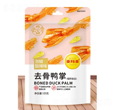 ������ȥ�������ݽ�����ζ125��