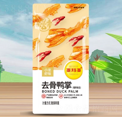 ������ȥ������С���rζ