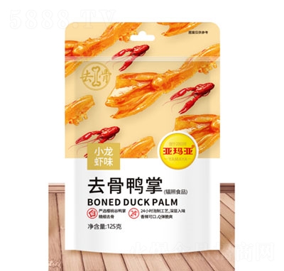 ������ȥ������С���rζ125��