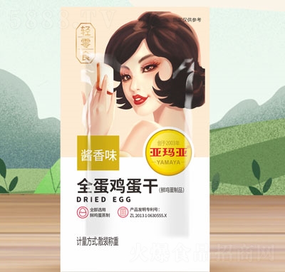 ������ȫ���u�����u��ζ