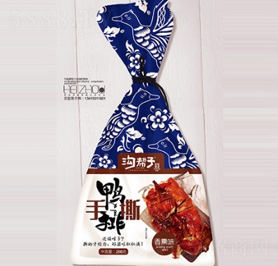 �ώ�����˺������޹ζ