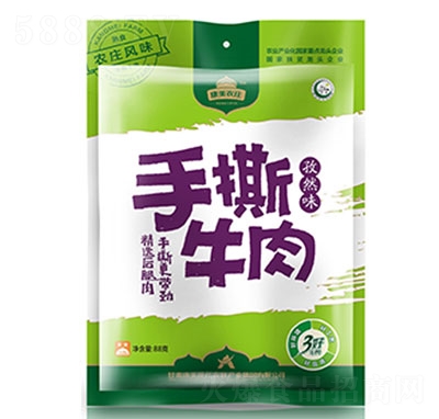 �����r(n��ng)�f88����Ȼ��˺ţ��