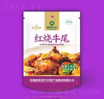 �����r(n��ng)�f220�˼t��ţβ