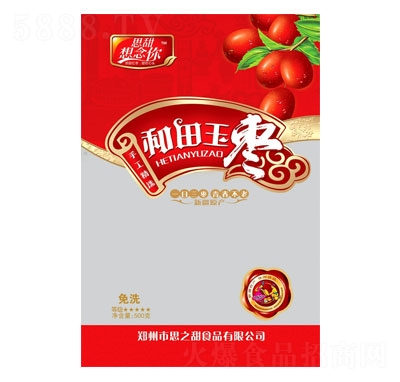 ˼�������500g