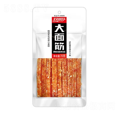 ���������70�˴����