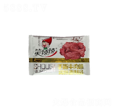 Ц������˺ţ��20g���l