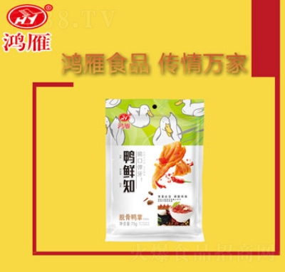 ����Ó������75��