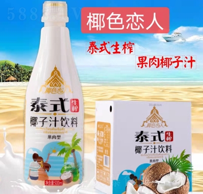 Ҭɫ������եҬ��֭��Ϲ����ͶY���b500mlҬ֭