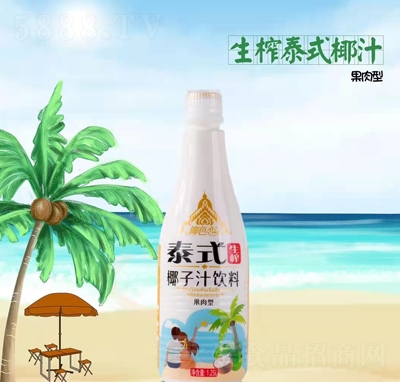 Ҭɫ����̩ʽ��եҬ��֭��Ϲ����ʹ�ƿҬ֭