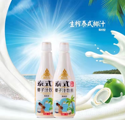 Ҭɫ����̩ʽ��եҬ��֭��Ϲ����ͶY���b1.25LҬ֭