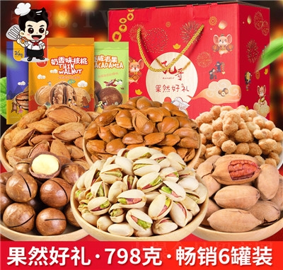 �׸��(ji��n)����ʳ��Y����Ȼ�öY798��