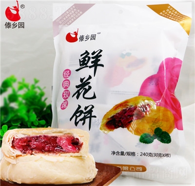 �B巻��@��(j��ng)��õ���r����c(di��n)