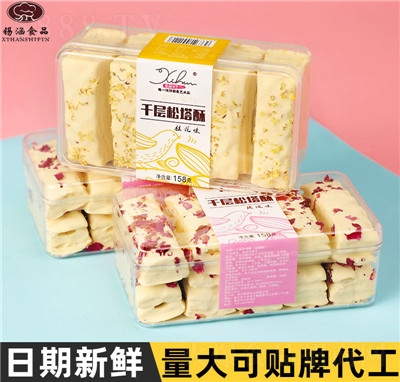 �a���決����u(m��i)��Ʒ�����ֹ�ǧ�������Խݮ��ʳ