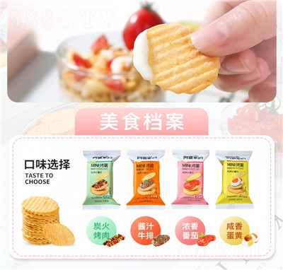 ���żҵ�mini����ը��Ƭ��ʳƷ