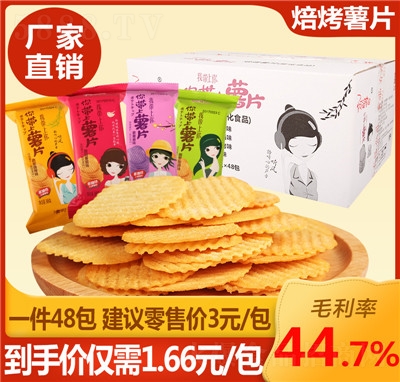 ���żҵķ���ը�濾��Ƭ38g���b