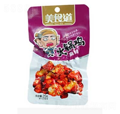 ��ʳ������u����ζ25��ɢ�Q