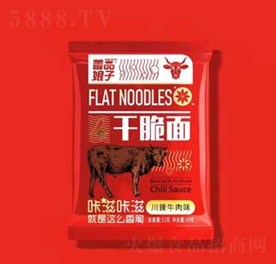 ��Ʒ���Ӹɴ��洨��ţ��ζ52�˴��b����ʳƷ����