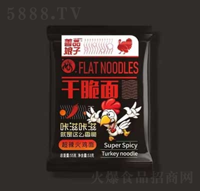 ��Ʒ���Ӹɴ��泬�����u��ζ55�˴��b����ʳƷ����