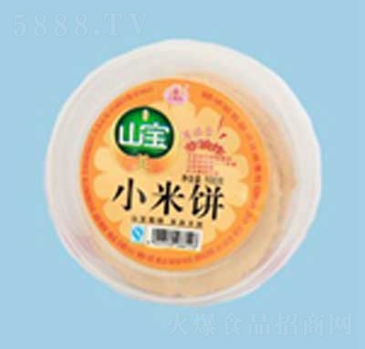 ɽ��С����b