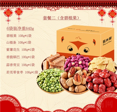 ���N���e��ʳ�M�������Ĺ��̸�����ψ�(ji��n)����Y������(ji��)