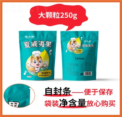 ���N�����Ĺ�ɢ�b�����w��250g